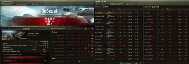 Wargaming 36