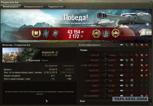 Wargaming 36