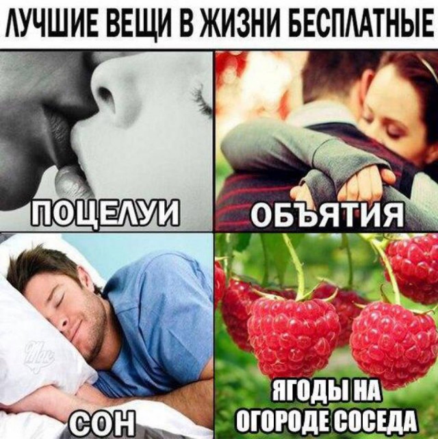 Ударная доза тупежа на начало недели