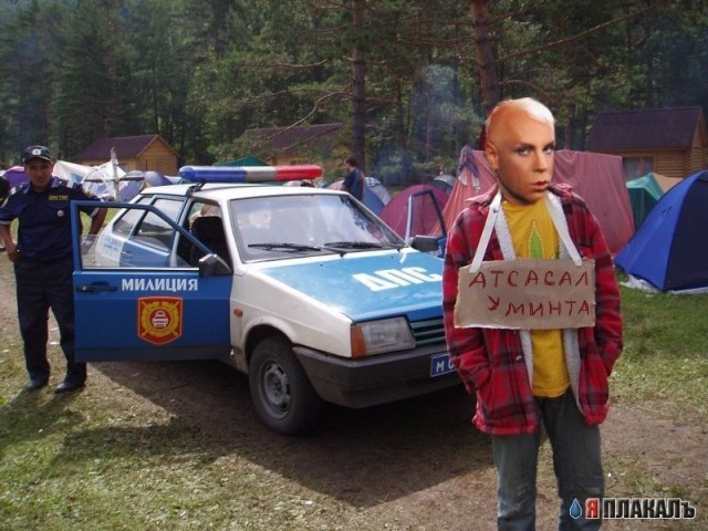 Фотожаба: Куплю дурь