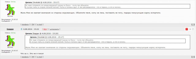 Подростки из ставропольского футбольного клуба «Космос» избили соперников на чемпионате в Норвегии за оскорбления