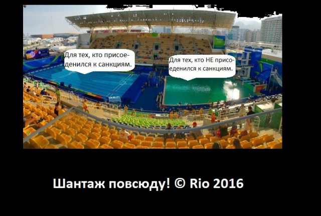 Вода в олимпийском бассейне в Рио позеленела за один день