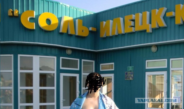 Соль-Илецк — соляной курорт №1 в России