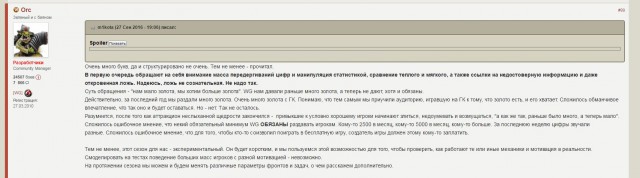 Wargaming 39