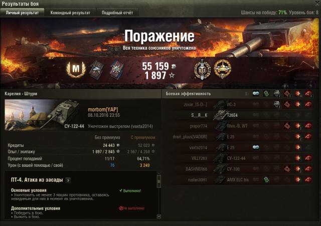 Wargaming 39