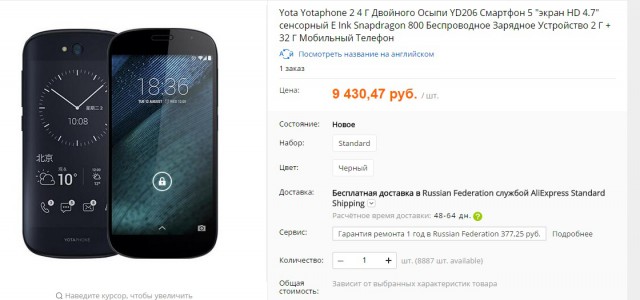 НДС с заграничных покупок- поручение Президента