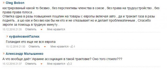 Поматросили и бросили: Запад в открытую отказывается от Украины