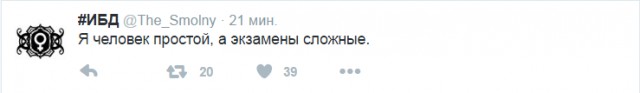 Смешные комментарии из социальных сетей 16.12.2016