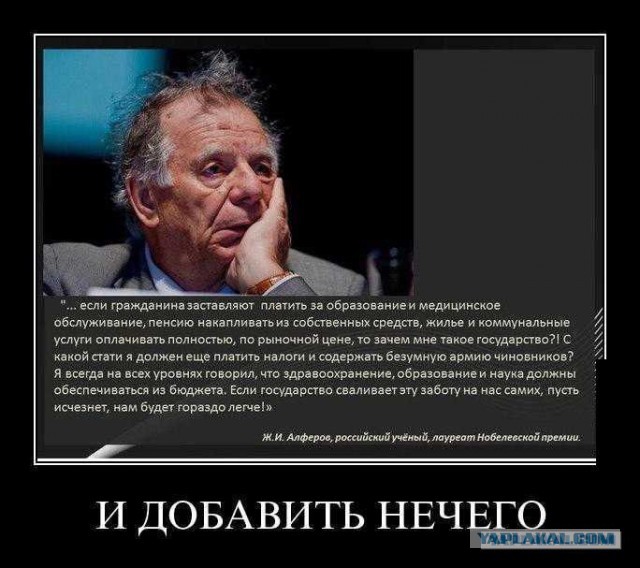 Из апатии в бедность