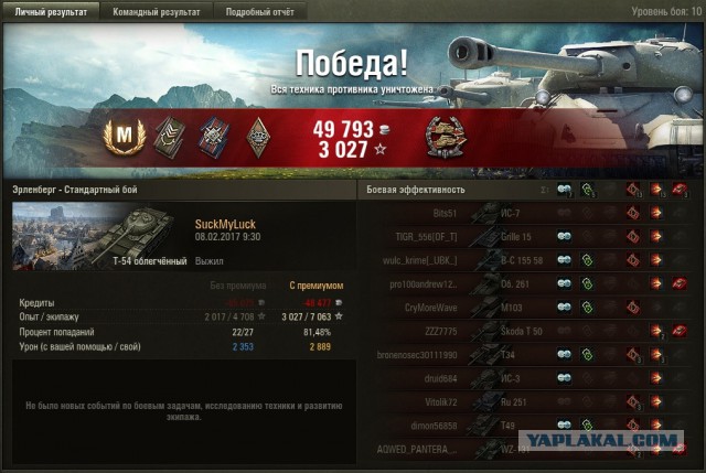 Wargaming 44
