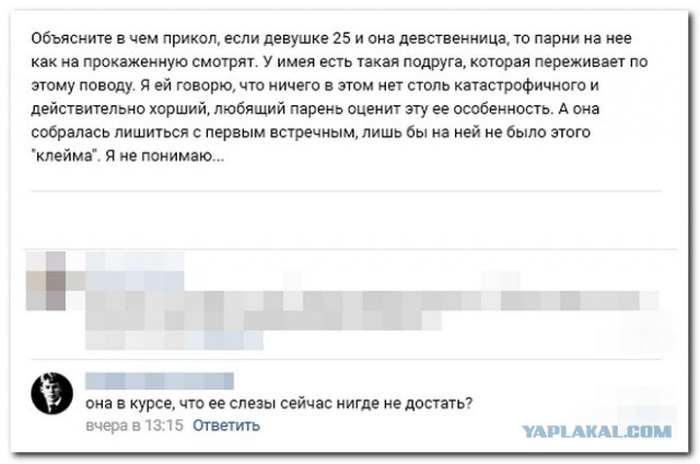Смешные комментарии и высказывания из социальных сетей