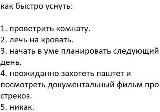 Всякое разное из сети