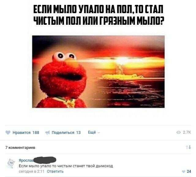 Деградации ЯПу