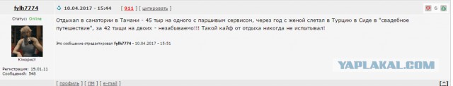 Расстрел в Новочеркасске : последний бунт рабочих в СССР
