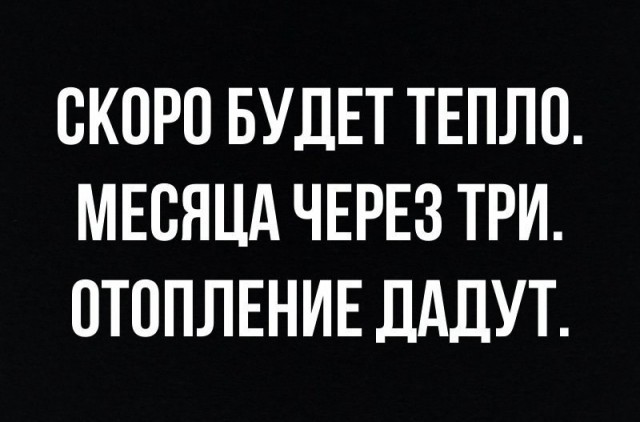 Просто веселые картинки. Иногда абсурдные, а иногда и с черным юмором