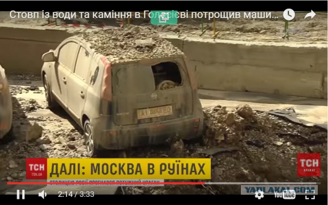 Прорыв трубы в Киеве