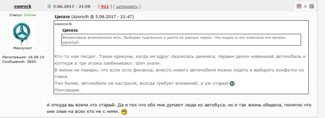 Слово в защиту баб