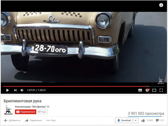 Экономическая комедия