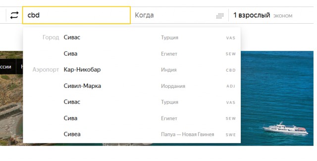 А вот в Австралии...