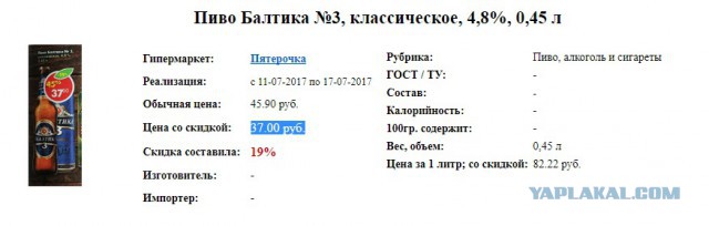 Детский столик и стульчик своими руками
