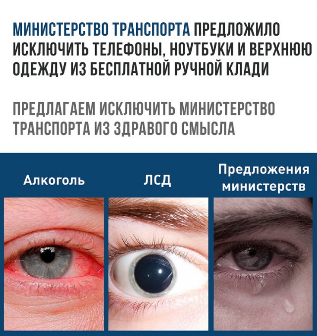 Занимательная мизантропия в картинках