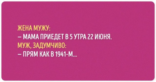 Тёмные силы желают веселья!