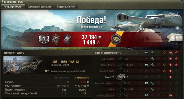 Wargaming 49