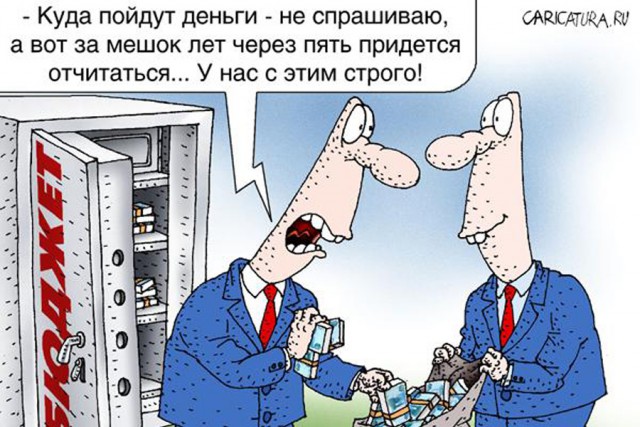 Медведев пожаловался на неэффективный труд россиян