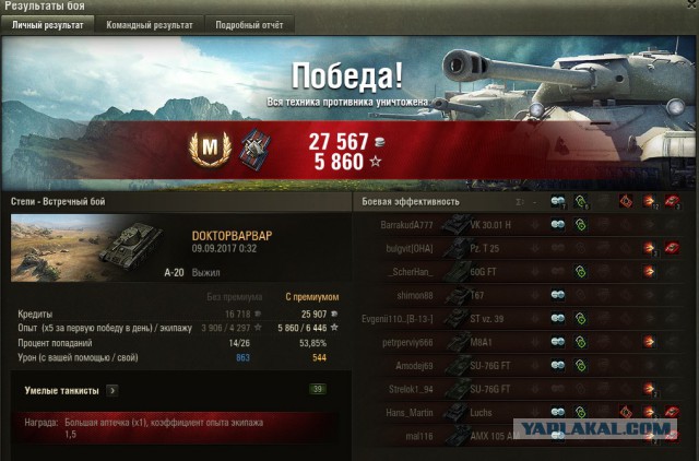 Wargaming 49