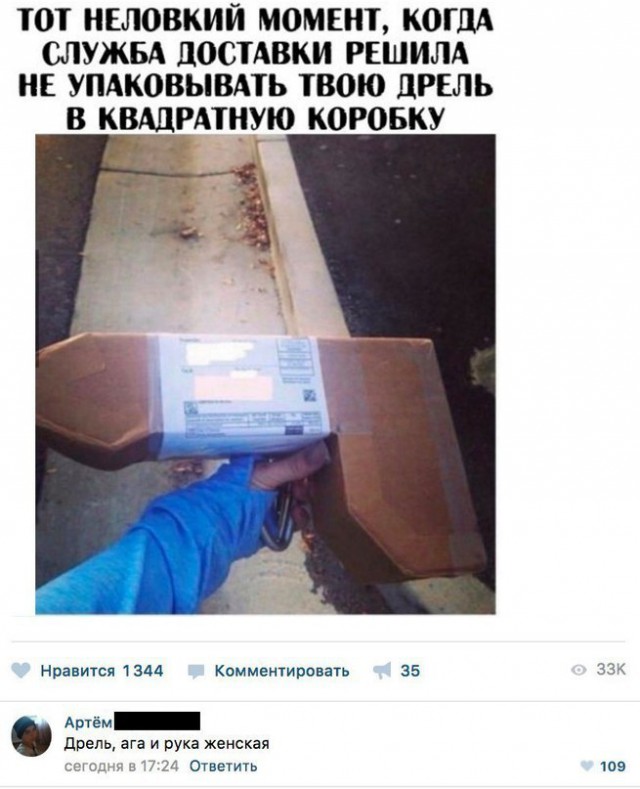 Разное с тырнэта