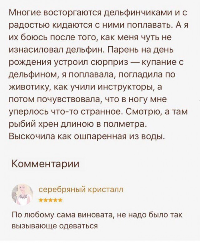 Смешные комментарии из социальных сетей 17.11.2017