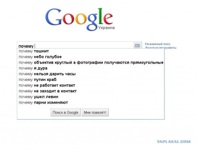 Обращение любовницы ко всем женам