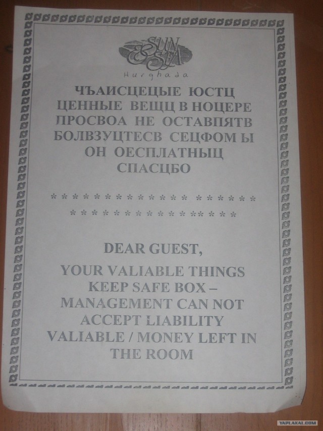 Красота по-турецки