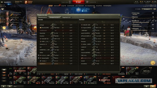 Wargaming 51