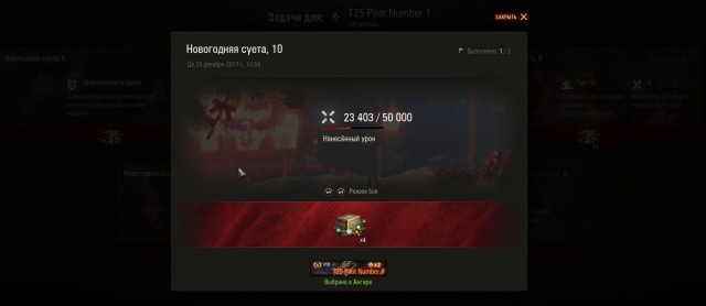 Wargaming 51