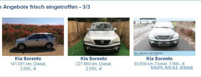 Как утилизируют автомобили в Германии. Реальная немецкая авторазборка