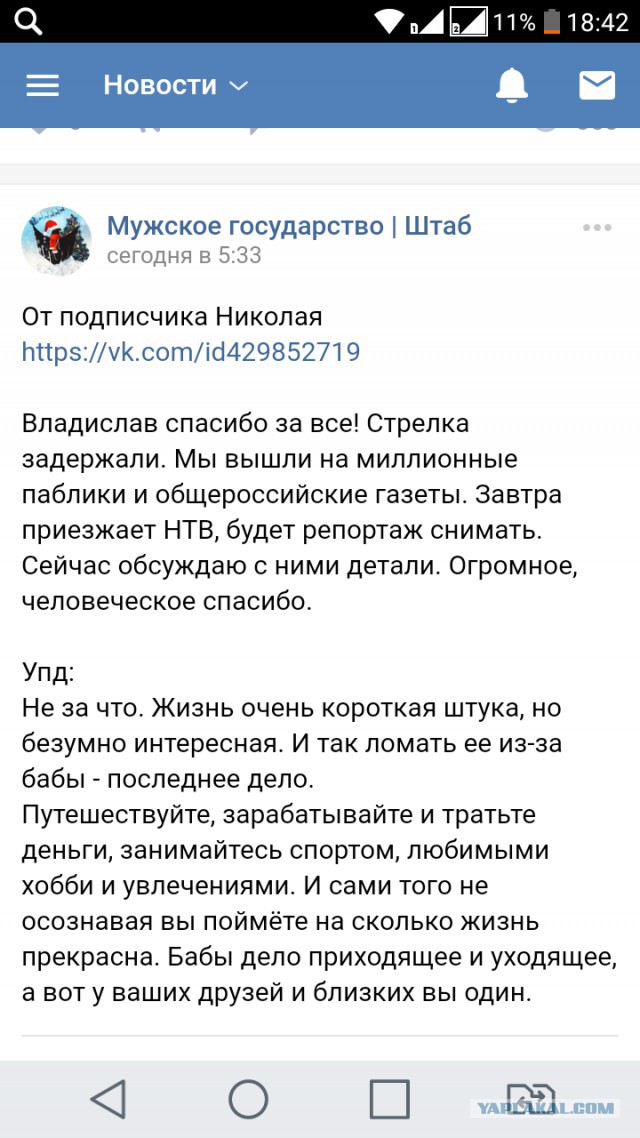 Жестокая расправа в Полысаево. Виновные уходят от наказания