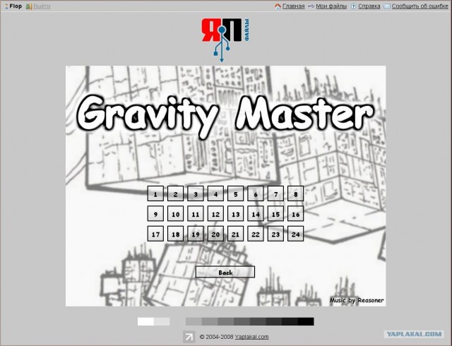 Gravity Master