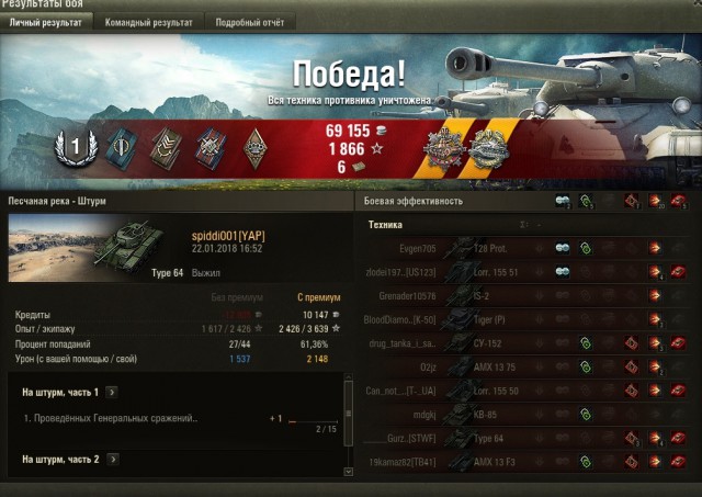 Wargaming 51