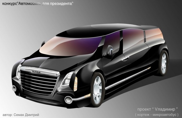 Автомобиль для президента РФ