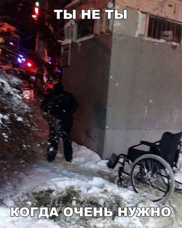 Чудны рабы твои, господи 16.02.18