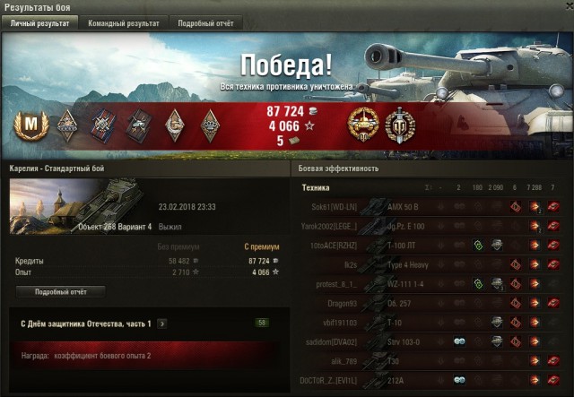 Wargaming 52