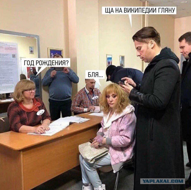 Твоё лицо, когда не нашла в бюллютене ни Брежнева, ни Андропова