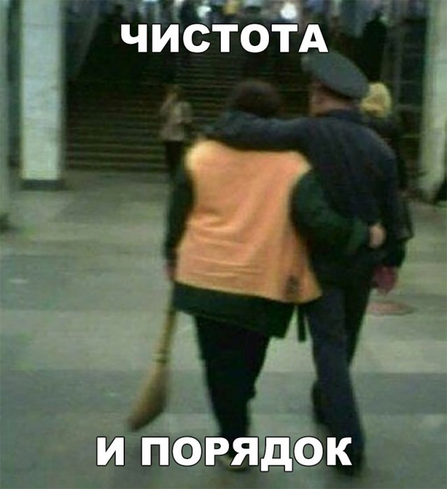 Нестандартный юмор