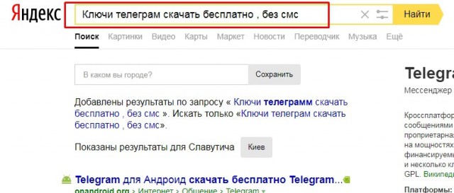 "Да когда ж до вас дойдет?!" В Telegram заявили Роскомнадзору, что выполнить требования ФСБ невозможно