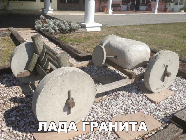 Нестандартный юмор
