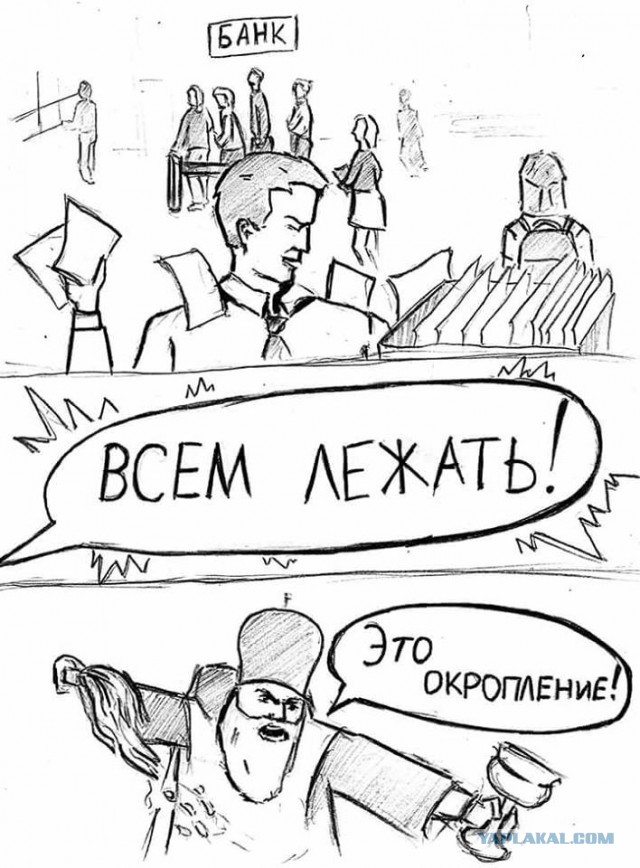 Не очень адекватный юмор