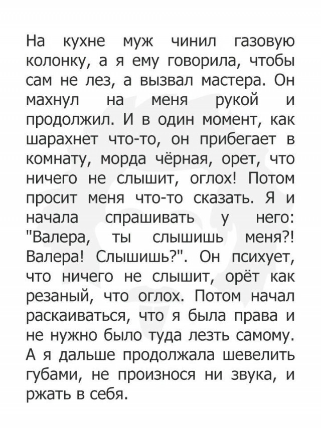 Нестандартный юмор