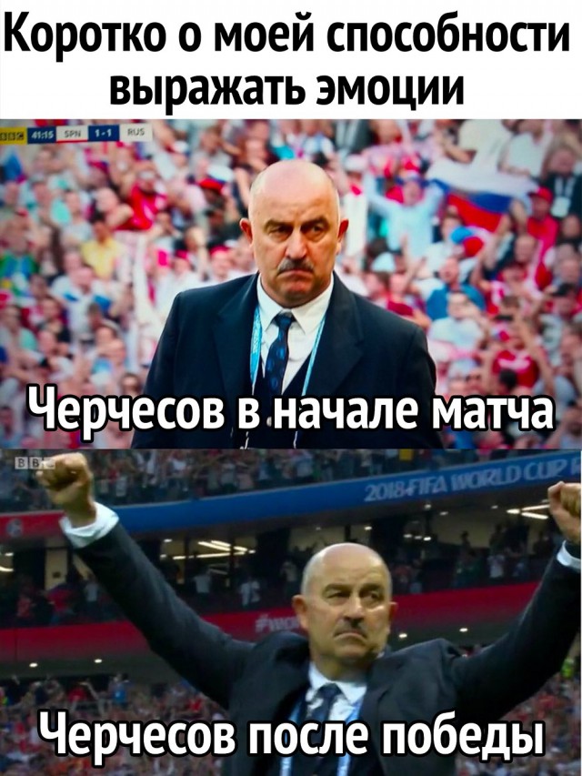 Нога Бога!