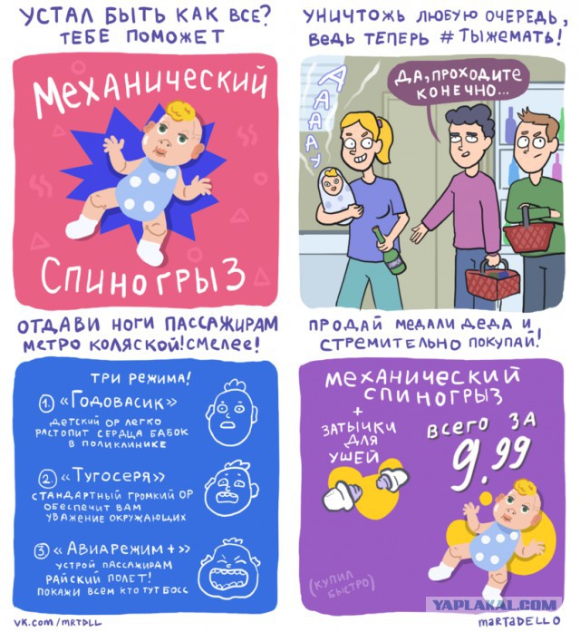 Удивительные снимки с российских просторов